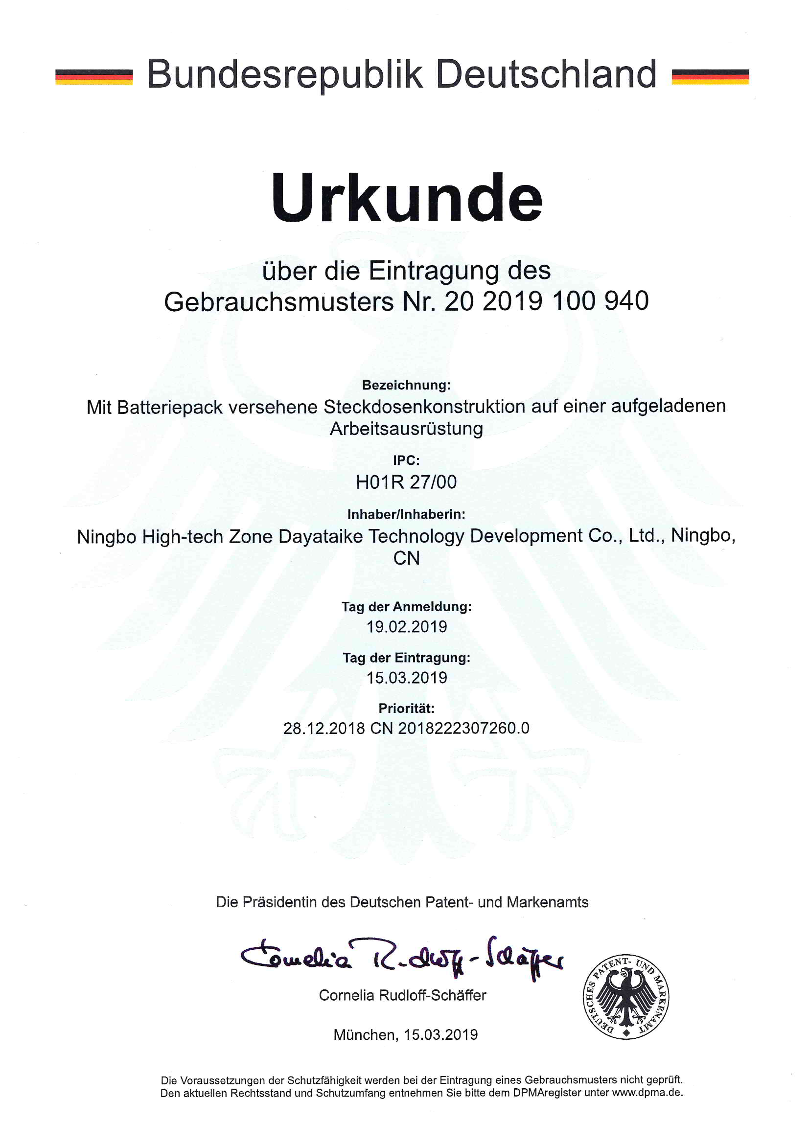 German Utility Patent Certificate